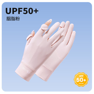 Sun protection gloves for Women summer thin breathable Ice Silk open finger UV protection Black non-slip riding driving gloves wholesale