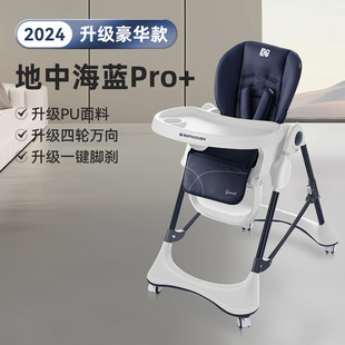 Karman Baby Dining Chair Home Dining Foldable Sitting and Lying Baby Learning Seat E101pro Children Dining Table and Chair