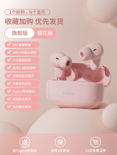 102025 шумоподавление Apple автономной работы 0 спортивных часов для E Huawei NC Xiaomi беспроводная Bluetooth-гарнитура