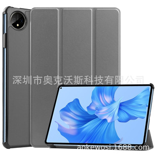 Подходит для моделей HUAWEI MatePad Pro 213.2inch, подходит для кожаных чехлов Huawei GOT-W09.