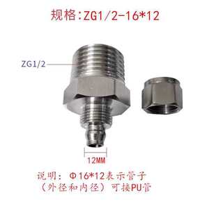 304 stainless steel quick-screw joint straight air pipe joint lock nut joint PU pipe PTFE pipe air pipe nylon joint