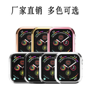 Подходит для половины упаковки корпуса Apple с гальваническим покрытием Iwatch 8/7/SE/6/5/4/3/2 с круглым отверстием TPU защита от падения мягкая