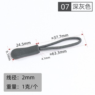 01 luggage zipper pull head caterpillar zipper pull pull pull pull rope pull tail rope zipper rope manufacturers in stock
