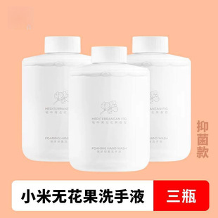 Xiaomi мойка мобильного телефона Mijia автоматическая пенопластовая дезинфицирующее средство для рук