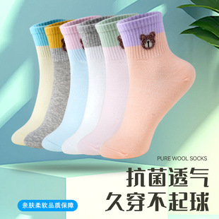 [a generation of hair] socks women's Korean version of the tube ladies spring and summer fashion four seasons all-match sports ins tide socks