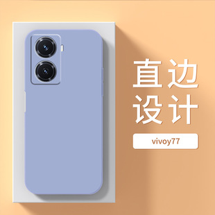 vivoy77 mobile phone case y77s protection vivo set V2219A new vovoy ya viviy all-inclusive anti-drop vio