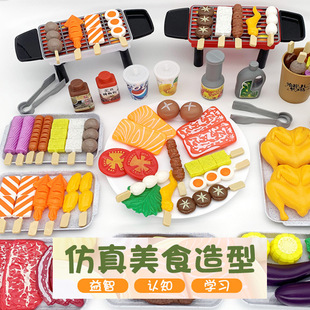 Children's Barbecue toys play house kitchen toys simulation food barbecue skewers set boys and girls birthday gifts