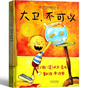 Городская крыса и сельская крыса Иллюстрированная книга Детский сад Большой класс Детский класс Книги 3-4-5-6-7-