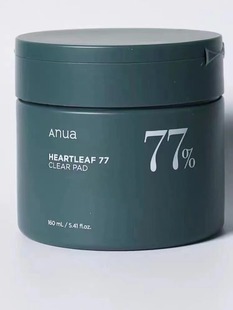 Avavnua peach 70% niacinamide serum essence toner essence 30ml quercetin houttuynia cordata thunb wash