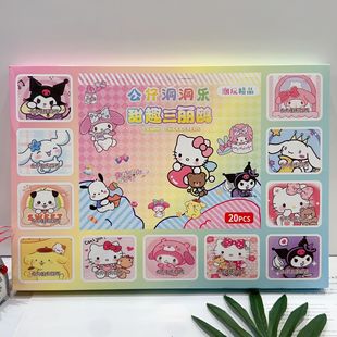Новый мультфильм Yuanmeng Star Dongdong Le Blind Box милая кукла подвеска для ключей Sanrio сюрприз коробка Blind Угадай