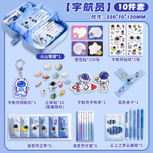 The astronauts are here! Large Capacity Volcano Pencil Case Boys Stationery Case Year New Primary School Children Lead