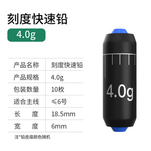 Fishing scale lead thickened bulk competitive fast lead lead pendant with gram lead leather seat fishing tools fishing accessories
