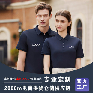7A Antibacterial 50329 Acetic Acid Mulberry Silk Linen Polo Shirt Overalls Short-sleeved Custom Printed Logo Short-sleeved T-shirt Summer