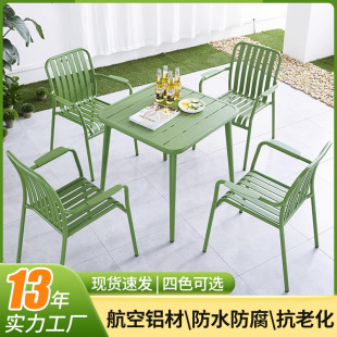 Modern Simple Leisure Courtyard Garden Outdoor Table and Chair Combination Milk Tea Dessert Shop Outdoor Waterproof Aluminum Alloy Chair