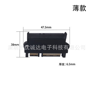 SATA7 +15 male to female adapter sata power data hard disk connector sata22p adapter