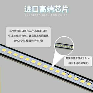 Super bright 220V hard light bar LED ultra-thin bare board soft film light box hanging cabinet patch shelf cabinet 2835 hard light strip