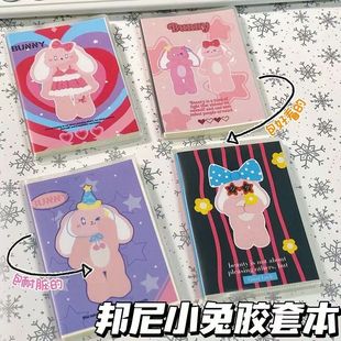 Bonnie Bunny A7 Rubber Cover Cute Portable Student Notebook Durable Mini Horizontal Line Japanese Style Ins Style