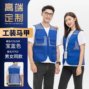 Education and training institutions research vest overalls custom hosting enrollment tutors promotional vest printing