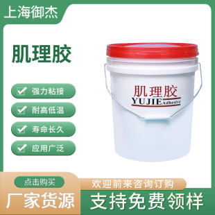 Texture glue oil painting glue plastic paste three-dimensional non-deformable plastic transparent color oil painting simulation texture glue