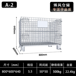 Folding storage cage warehouse workshop mobile iron frame heavy logistics butterfly cage metal material turnover box caster iron cage