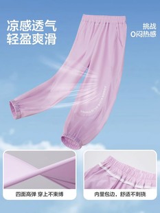Zuo West Girls' Pants Summer Thin Children's Mesh Breathable Cool-feeling Sports Pants 2025 New Anti-mosquito Pants Children's Wear
