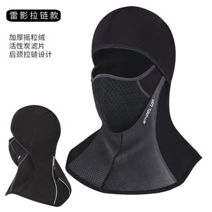 New winter headgear riding mask windproof cold face warm mask outdoor sports equipment warm headgear