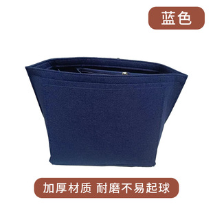 Factory wholesale felt cosmetics storage bag new dumpling bag felt bag multifunctional thick ladies liner bag