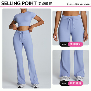 European and American thread tight short sleeve nude yoga suit women's quick-drying flared pants workout clothes running sports suit