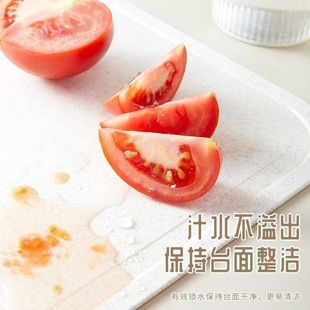 Wheat Straw Cutting Fruit Cutting Board Household Kitchen Cutting Board Baby Food Supplemented Large Chopping Board Hangable Plastic Large Cutting Board