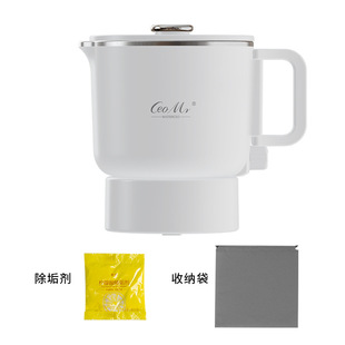 Convenient Folding Kettle Travel Stainless Steel Kettle Electric Kettle Burning Water Cup Hotel Business Travel Nink Cup