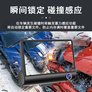 Car 4-inch driving recorder three-lens HD night vision car front car rear three-recording 1080P parking monitoring