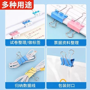 Deli/Deli Long Tail Clip 92741 Labor-Saving Colorful Dovetail Clip Bill Clip Butterfly Clip Phoenix Tail Clip Wholesale