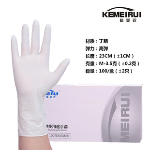 Disposable Gloves PVC Latex Rubber Food and Beverage Baking Rubber Thickening Inspection Protection Labor Protection Beauty Xu Ping