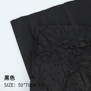 South Korea imported Sydney paper flower wrapping paper pleated lined mirror cake decoration baking crepe paper gift paper