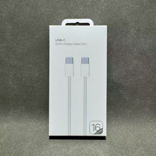 Small white box data line charger for Apple PD20W/30W fast charging line suit CCC certification
