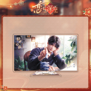 [Hongyi] Love and Deep Space Card 32-44 Acrylic Desktop Ornaments Around Secondary Games Can be D-made