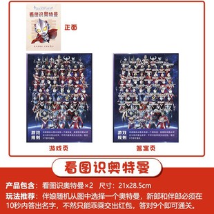 Mahjong Hu What Wedding Wedding Game Creative Card Props Wedding Photo Bridegroom Best Man Civilization Blocking Door