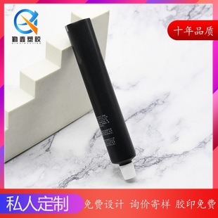 Xinqi cosmetics plastic 50g toothpaste tube PE tube ointment hose plastic hose acne cream packaging material