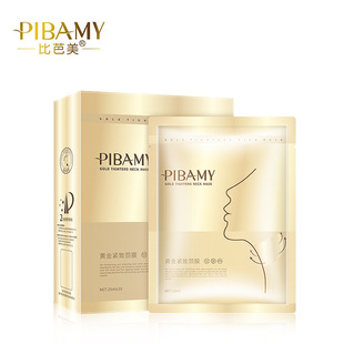 Bibamei Gold Tight Neck Mask Moisturizing and Hydrating Neck Mask Fine Line Licking Beauty Neck Pattern Paste Cream Shake Tone Same