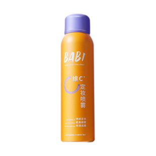 BABI Fixed Makeup Spray VC Lock Color Lasting Oil Control Waterproof Sweat-proof Dry Oil Skin No Makeup Moisturizing Barbie Fixed Makeup