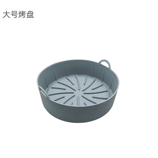 Amazon Silicone Air Fryer Baking Pan Foldable Round Square Air fryer silicone pot
