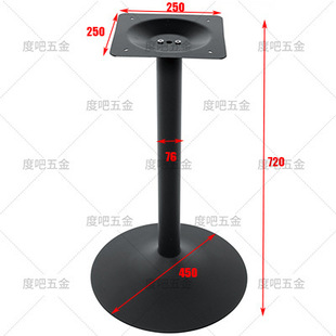Black Cast Iron Table Foot West Dining Table Bracket Cafe Table Foot Stand Marble Table Leg Milk Tea Shop Bar Foot Base