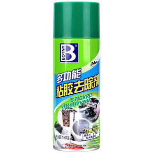 Baucili glue remover B- 1810 cleaning agent multifunctional adhesive remover glue remover wholesale adhesive car