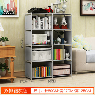 Simple Bookshelf Floor Storage Rack Student Storage Bookcase Children's Toy Storage Bookcase Foreign Trade Explosions