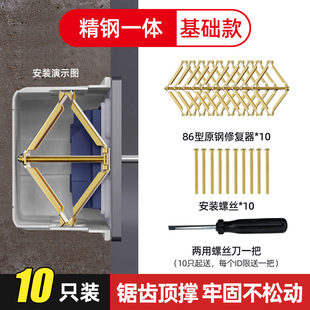 Type 86 universal cassette repairer junction box socket bottom box holder 100 only, high quality choice