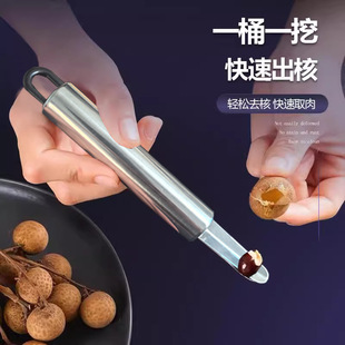 Longan Nucleator Shrimp Open Back Knife Shrimp Brain Digging Tool Meat Pinning Shrimp Stripper Stainless Steel Shrimp Line Artifact