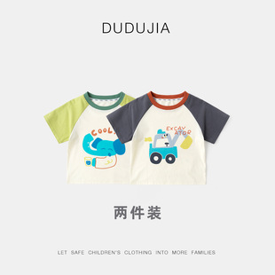 [Little Engineer] Doodle Baby T-shirt Summer Dress Boys Short-sleeved Shorts Girls suit New Children's T