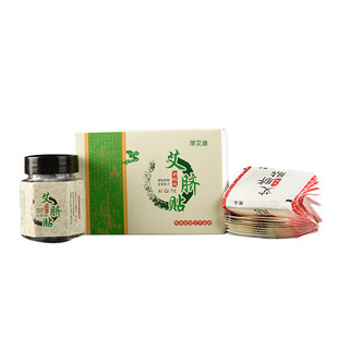 Navel paste wholesale nan huaijin navel paste moxibustion paste 30 tablets of mugwort navel paste moxa grass puff paste big belly paste manufacturers