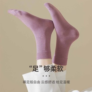 Autumn and Winter Women's Socks Mid-tube Socks Spring and Autumn Cotton Japanese Yuezi Stool-resistant Stool-resistant White Women's Cotton Socks Sweat-absorbent and Breathable
