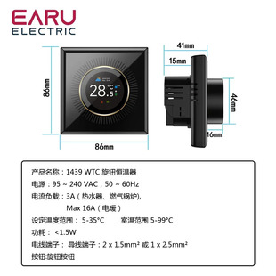 WiFi Tuya Smart Voice Voice Control TFT Rotating Thermostat Color Light Adjustable Temperature Language Time Switch